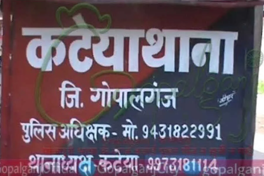 ऑनर किलिंग, गोपालगंज, बाप, बेटी, सिर, रॉड, प्रहार, कटेया