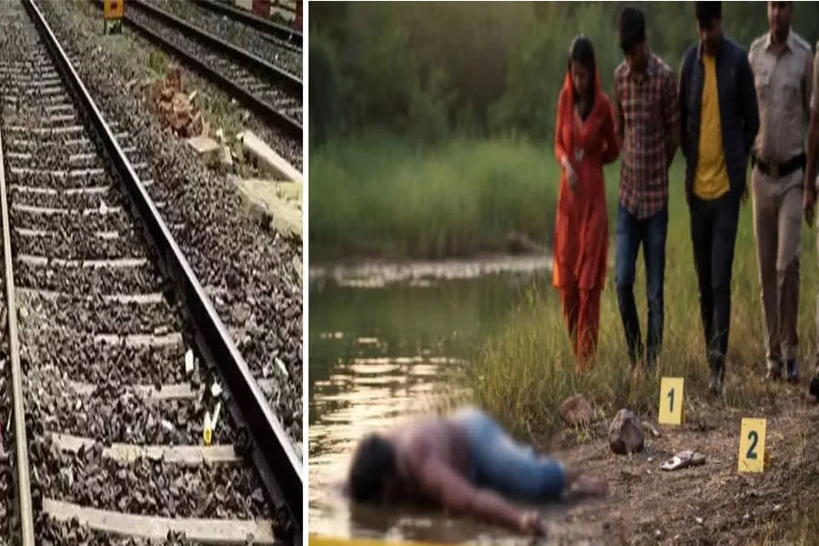 प्रेम त्रिकोण, युवक, हत्या, प्राइवेट पार्ट, काटा, रेल ट्रैक, जलाशय, फेंका, कटिहार