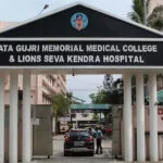 सुसाइड, किशनगंज, MGM मेडिकल कॉलेज, हॉस्टल, MBBS छात्रा, शव