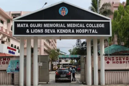 सुसाइड, किशनगंज, MGM मेडिकल कॉलेज, हॉस्टल, MBBS छात्रा, शव