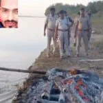 शव, चिता, अधजला, पुलिस, वैशाली, दहेज, जलाया, जहर, हत्या