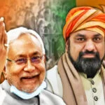 नया CM, 15 अप्रैल, बिहार, खरमास, 10 अप्रैल, नीतीश, राज्यसभा, शपथ