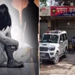 चाचा, गैंगरेप, 3 साल, मासूम, भतीजी, परसा बाजार, दोस्त, भर्ती, पटना एम्स