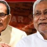 NDA, शिवराज, विधायक, पटना, BJP, विधायक दल, बैठक, नया CM, ऐलान