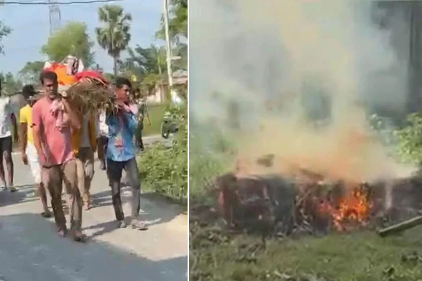 बेटी, प्रेम विवाह, पिता, पुतला, दाह संस्कार