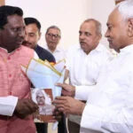 40 लाख, ठगी, BPSC, JDU, महासचिव, दारोगा, नौकरी, EOU, FIR