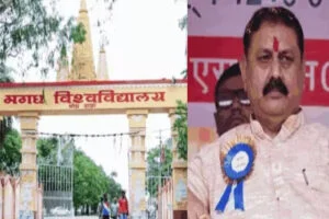 VC, मगध विवि, अनियमितता, वित्तीय, 200 करोड़