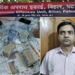 EOU, रेड, इंजीनियर, जमुई, झाझा, पटना, 40 लाख, बरामद