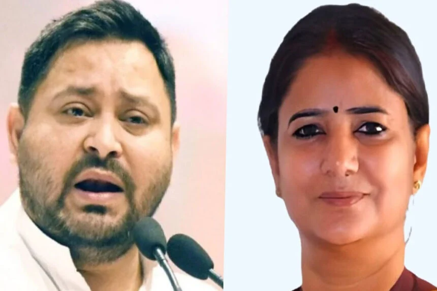 रितु, जायसवाल, तेजस्वी, तंज, रोहिणी, बीजेपी, राजद