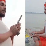 गंगा, बहाए हथियार, सुल्तानगंज, अपराधी, कसम, क्राइम, तौबा