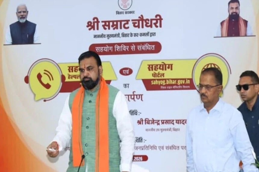 सहयोग शिविर, CM, सम्राट चौधरी, अफसर, चेतावनी, 30 दिन, समाधान