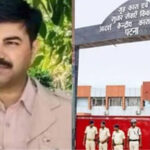 बेऊर, जेल, अधीक्षक, सस्पेंड, अवैध वसूली, भ्रष्टाचार