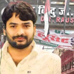 ज्ञान बिंदु, कोचिंग, डायरेक्टर, रौशन आनंद,जमानत, खारिज