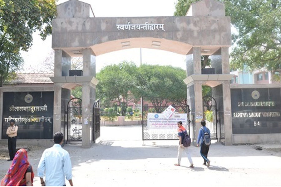 नामांकन, एलबीएस, संस्कृत विवि, पंजीकरण, तिथि बढ़ी