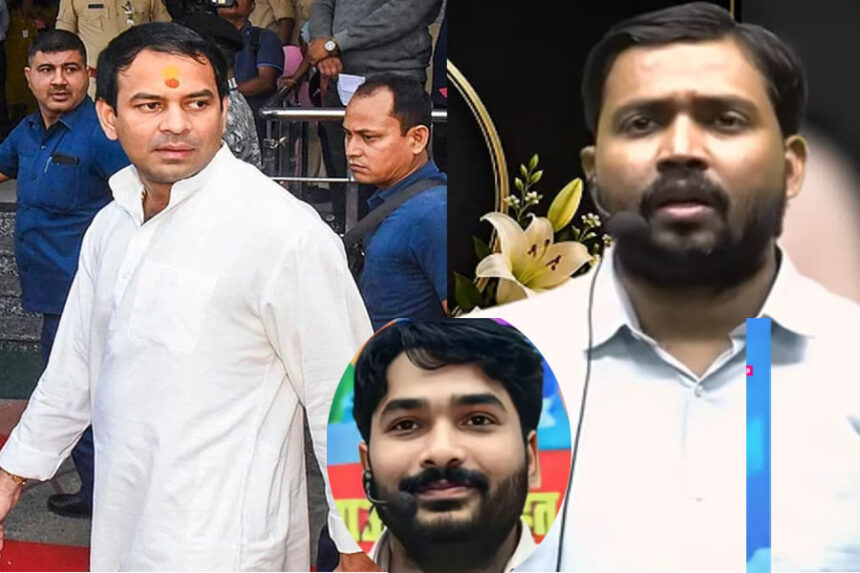 जमानत, ज्ञान बिंदु, रोशन सर, भाई, मौत, तेज प्रताप, खान सर, हाथ, आरोप