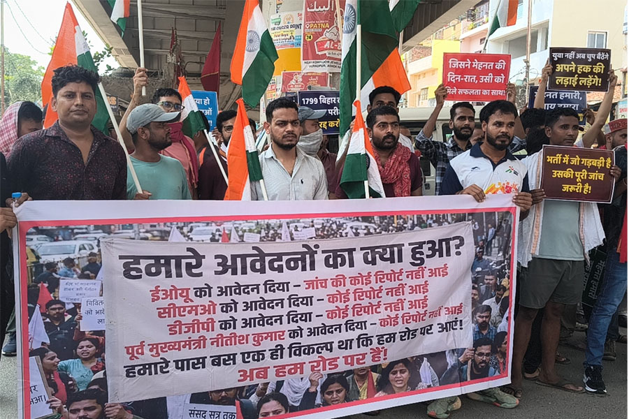 दारोगा भर्ती, पेपर लीक, छात्र, प्रदर्शन, पटना