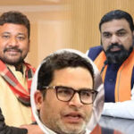 बांकीपुर, BJP, जनसुराज, विभीषण, उम्मीदवार, बदलाव, अभिषेक बंटी