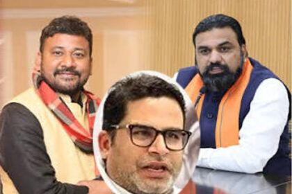 बांकीपुर, BJP, जनसुराज, विभीषण, उम्मीदवार, बदलाव, अभिषेक बंटी