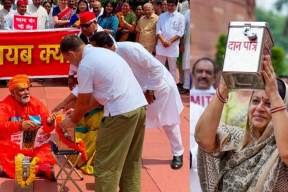पप्पू यादव, साधू भेष, संसद, दान, चंदा चोरी, राम मंदिर