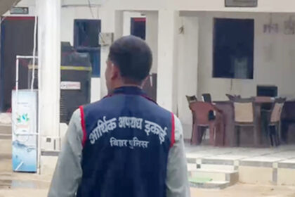 EOU, छापेमारी, एक्साइज, इंस्पेक्टर, 5 ठिकाने, पटना, मुंगेर, सिवान