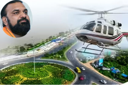 राजगीर, कैमूर, वाल्मीकि नगर, हेलीकॉप्टर, सेवा, पर्यटन, बुकिंग शुरू, किराया
