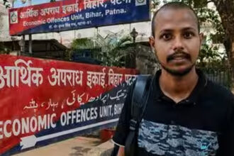 बीपीएससी, AEDO, पेपर लीक, भाभा, एटॉमिक रिसर्च, सेंटर, टेक असिस्टेंट, गिरफ्तार