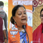 BJP, नई टीम, ऐलान, स्मृति ईरानी, वसुंधरा राजे, पियूष गोयल, नितिन नवीन