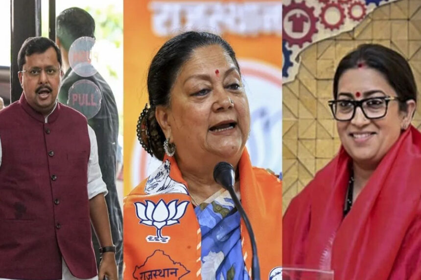 BJP, नई टीम, ऐलान, स्मृति ईरानी, वसुंधरा राजे, पियूष गोयल, नितिन नवीन
