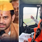 तेज प्रताप, मुख्यमंत्री, हवाई सर्वे, पुष्पक विमान, नाव, राहत, बाढ़