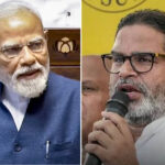 PK, पीएम मोदी, सलाह, अपराधी, CM, बांकीपुर
