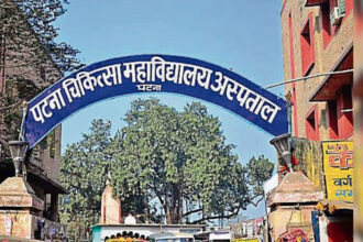 PMCH, इलाज ठप, इमरजेंसी, मरीज, परिजन, डॉक्टर, पिटाई, हड़ताल