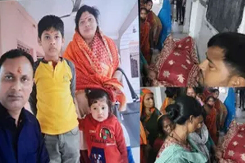 पूर्णिया, बैंककर्मी, पति, हत्या, शिक्षिका, पत्नी