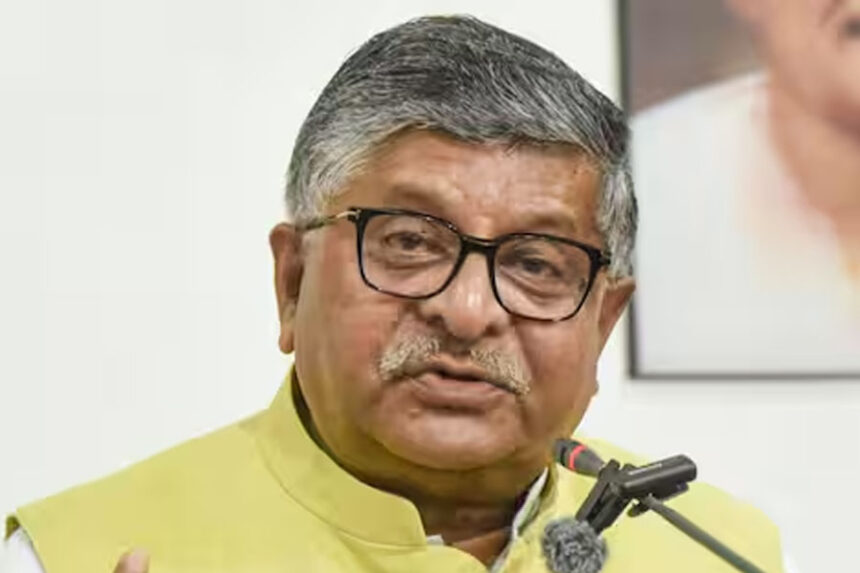 बांकीपुर, रविशंकर प्रसाद, कुत्ता-बिल्ली, बयान, सफाई