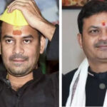 मंत्री, नोटिस, संजय सिंह, तेज प्रताप, मानहानी, 50 करोड़, तीन महिलाएं, जिक्र