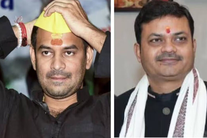 मंत्री, नोटिस, संजय सिंह, तेज प्रताप, मानहानी, 50 करोड़, तीन महिलाएं, जिक्र