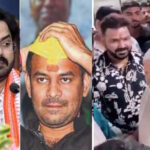 तेज प्रताप, लफुआ, पवन सिंह, लालू, पैर छुआ, भोेेजपुरी, रियलिटी शो