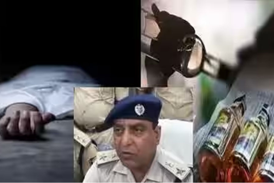 जहरीली शराब, बाढ़, मौत, 4 युवक, प्रेम प्रसंग, बहन