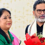 MLC, चुनाव, PK, पटना, शिक्षक निर्वाचन, दिव्या ज्योति, बीजेपी, चुनौती