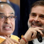 बाढ़, केंद्रीय टीम, राहुल, शिवराज ​सिंह