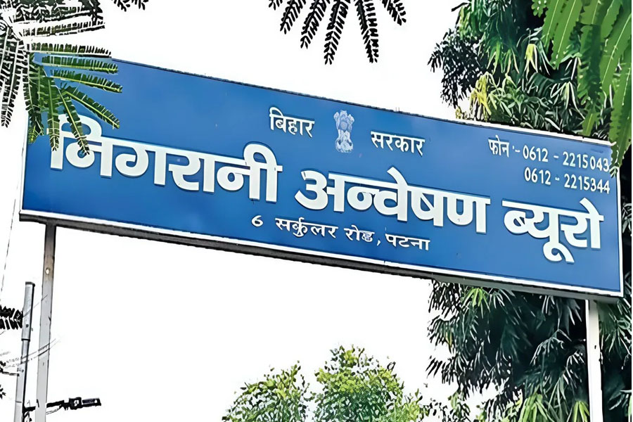 निगरानी, इंजीनियर, घूस, 1 लाख, छापेमारी, अकूत दौलत, खुलासा