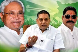 अनंत, नीरज, नीतीश, जदयू, अनुज, प्रचार, एमएलसी, चुनाव
