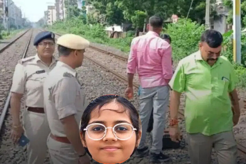 लापता, छात्रा, TPS, कॉलेज, डेडबॉडी, पटना, युवक, रेलवे ट्रैक, दुबई, कॉल