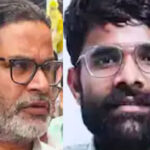 शव, पटरी, PK, जन सुराज, मैनेजर, जनशताब्दी, रांची, पटना