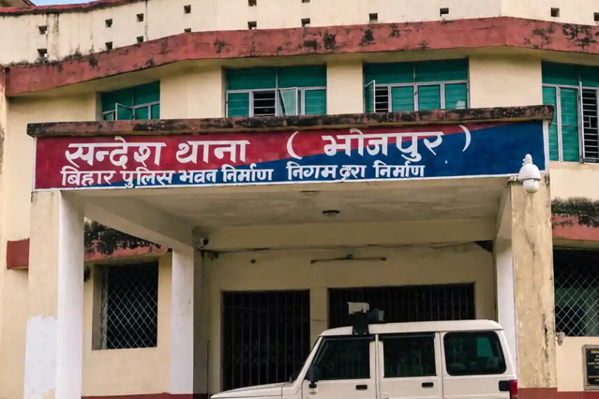 आरा, संदेश, थाना, बैरक, फायरिंग, होमगार्ड, जवान, मौत