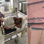 करंट, हाईटेंशन, स्कूल, 11 हजार वोल्ट, सरकारी, छत, 3 छात्राएं, झुलसी